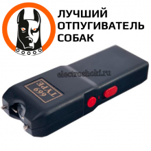 Электрошокер Оса-669 Электрошокер Оса-669